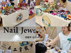 -大洋晶典(东街店)