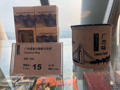 -广州塔-纪念品商店(汇礼轩商场店)