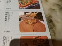 -绿茶餐厅(昌平悦荟店)