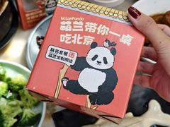 -小吊梨汤·北京菜(香山店)