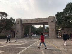 -浙江大学(玉泉校区)