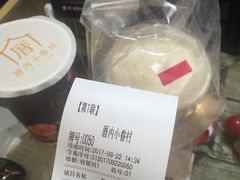 -厝内小眷村(吴江万宝店)
