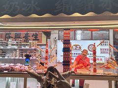 -天津堆姐糖堆刨冰(河东区总店)