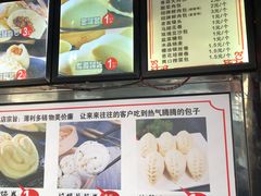 -清泉阁包子铺(中山路店)