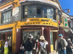 -玛吉阿米·餐吧