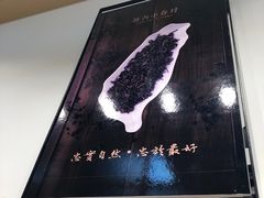 -厝内小眷村(惠山万达店)