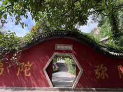 -天津盘山风景名胜区