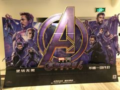 -英皇电影城(英皇集团中心IMAX店)