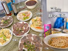-正宗胖子抻面馆(岭东路店)