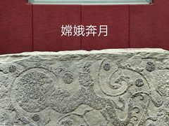 -卧龙岗文化园-南阳市汉画馆