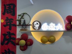 -乐老大耳道·可视采耳·禅洗(柏林爱乐直营店)