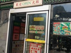 -玛嘉烈(北京金融街店)