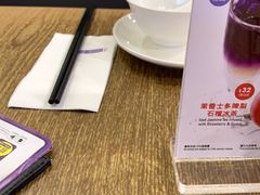 -翡翠拉面小笼包(机场DFS店)