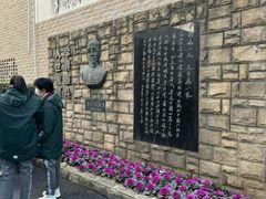 -上海蔡元培故居陈列馆