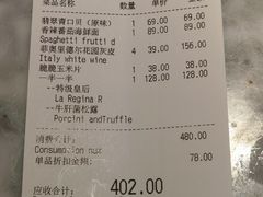 -玛尚诺意式餐厅(官舍店)