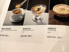 -眉州东坡(鸿坤店)