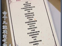 -古姑姑·品质海南菜私房餐厅(龙昆南欧式洋房别墅店)