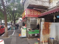 -南湖胖子砂锅(南湖店)