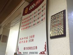 -肖家河家常面(肖家河北街店)