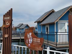 -月坨岛华清月府温泉酒店