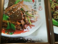 -蓉李记成都名小吃(武汉菱角湖万达店)