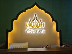 -泰迦·正宗泰式按摩SPA(东城店)
