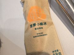 -左庭右院鲜牛肉火锅(京西大悦城店)