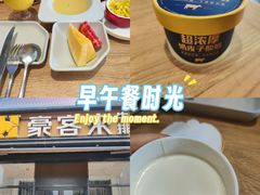 -豪客来牛排(海沧阿罗海店)