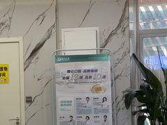 -雅仕口腔(后沙峪店)