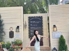 -秘密小花园(第三中学店)
