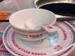 -三头牛·潮汕牛肉生蚝火锅 (夏湾店)