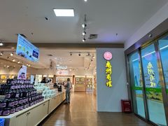 -劲家庄（惠州）健康食品有限公司