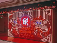 -侯师傅热炒店(印象城店)