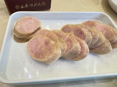 农家香肠-山南熏肉大饼(辽菜旗舰店)