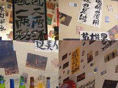 -三杯赤運·中式小酒馆(所城里店)