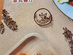 -萨莉亚意式餐厅(护国新天地店)