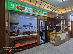 -尕胡才炕锅烤羊肉馆(八一路店)