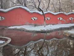 -水磨沟公园