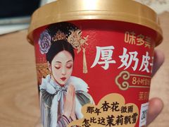 -味多美蛋糕(三元桥店)