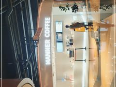 -Manner Coffee(深圳福田大中华店)