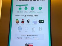 -新罗免税店(济州店)