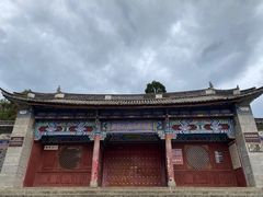 -大理古城