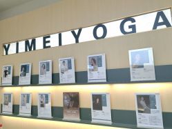 -亦美瑜伽·普拉提