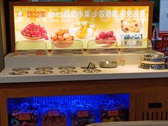 -路边羊烧烤酒场(宝带路店)