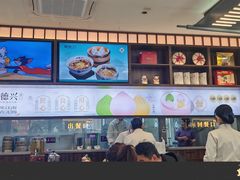 -勤德兴(湖滨路店)