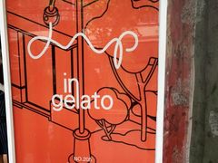 -Dip in Gelato(富民路店)