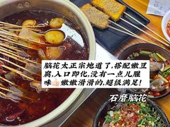 -徐妹串串香(春熙路店)