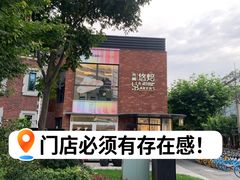 -大光明电影院(南京西路店)