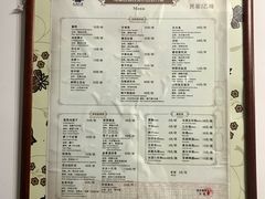 菜单-75幢私房菜馆