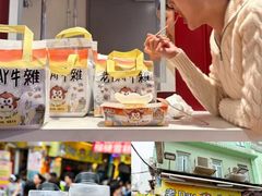 -老day牛杂(官也街总店)